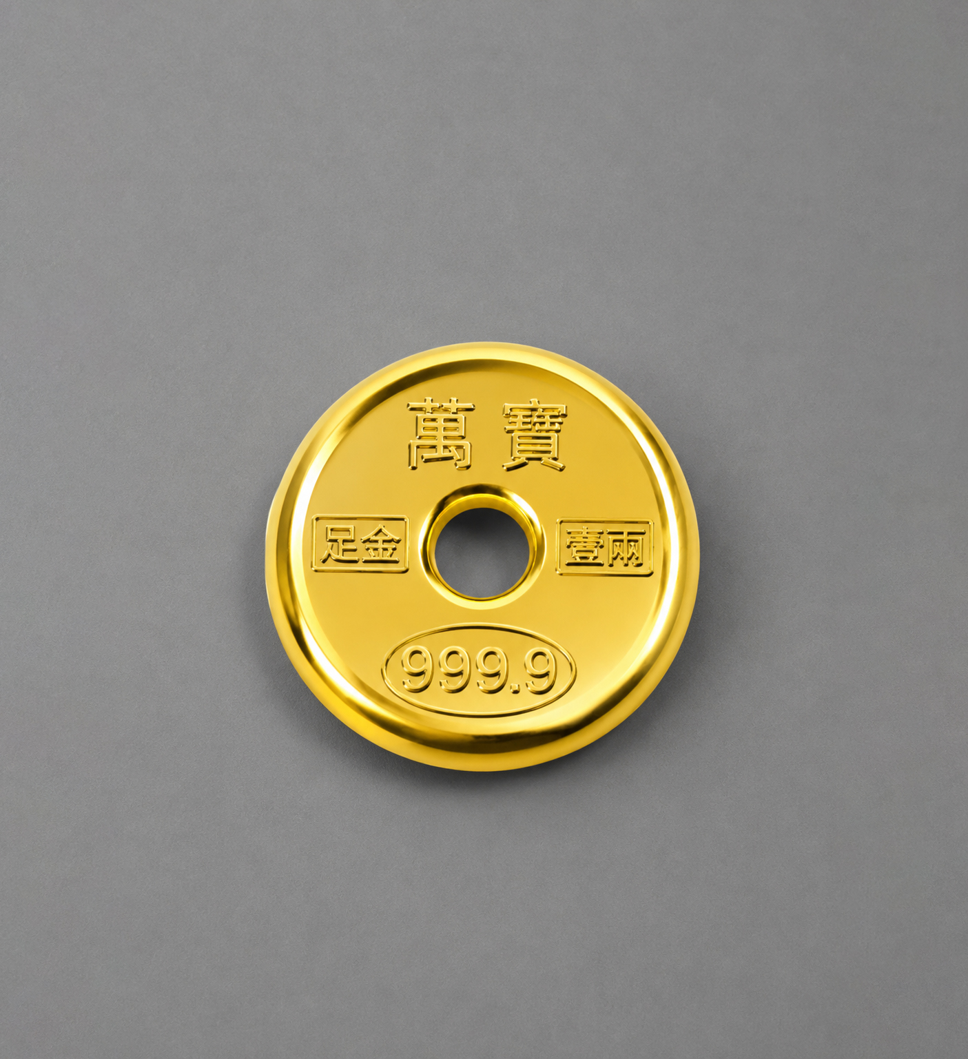 1 両金粒