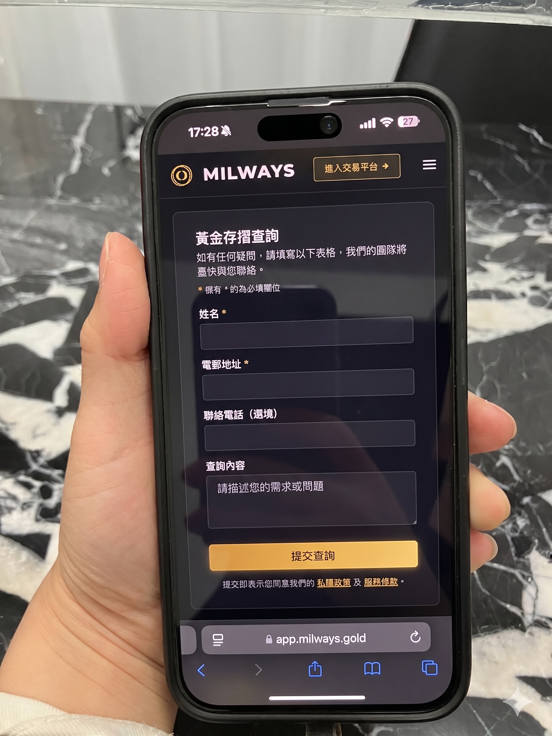 預約/直接到店